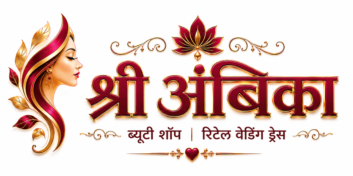 Shree Ambika Beauty Shop